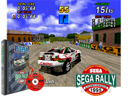 Sega Rally Championship